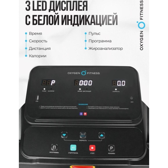 Беговая дорожка домашняя oxygen fitness niobi %Future_395 (фото 2)