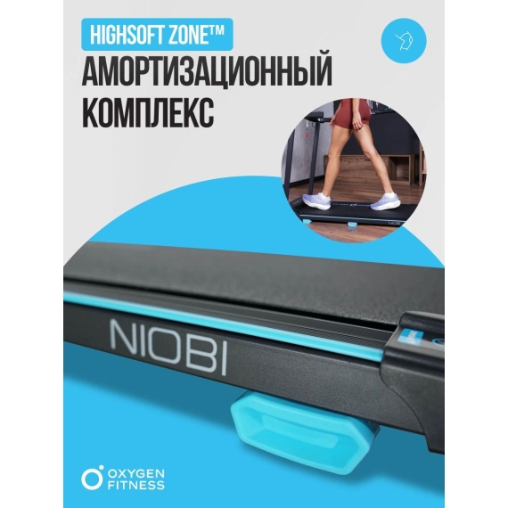Беговая дорожка домашняя oxygen fitness niobi %Future_395 (фото 4)