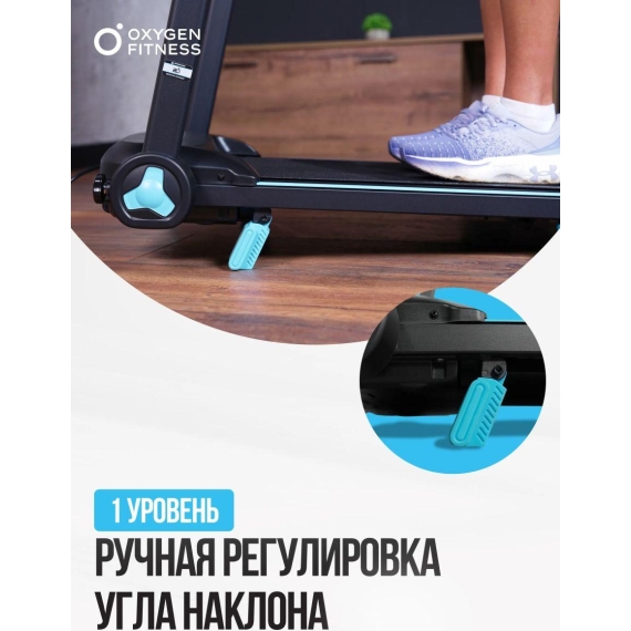 Беговая дорожка домашняя oxygen fitness niobi %Future_395 (фото 6)
