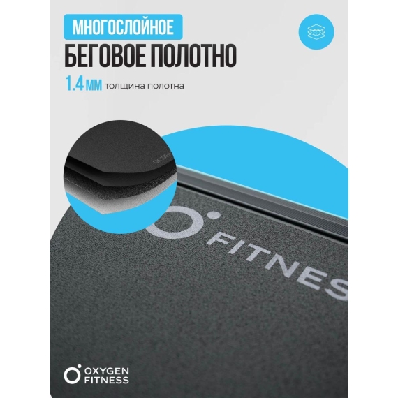 Беговая дорожка домашняя oxygen fitness niobi %Future_395 (фото 7)