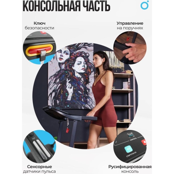 Беговая дорожка домашняя oxygen fitness niobi %Future_395 (фото 8)