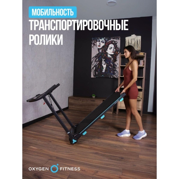 Беговая дорожка домашняя oxygen fitness niobi %Future_395 (фото 10)