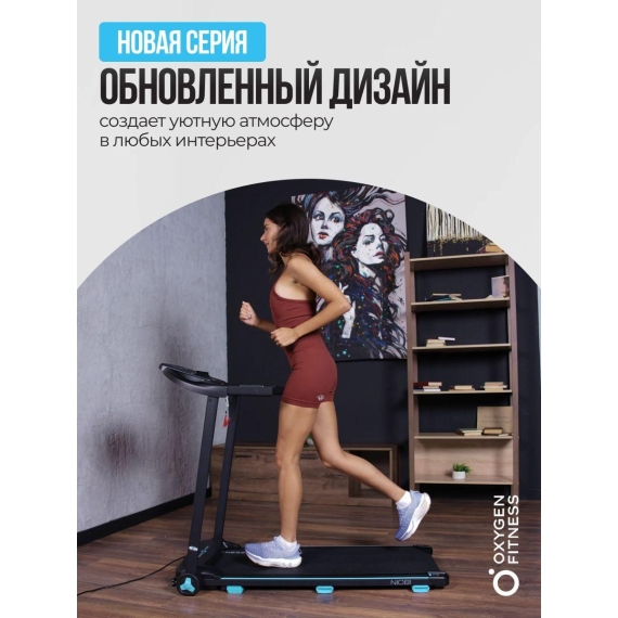 Беговая дорожка домашняя oxygen fitness niobi %Future_395 (фото 11)
