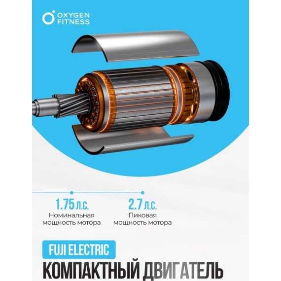 Беговая дорожка домашняя oxygen fitness niobi %Future_395 (фото 12)