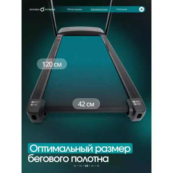 Беговая дорожка домашняя oxygen fitness stride (черный) %Future_395 (фото 7)