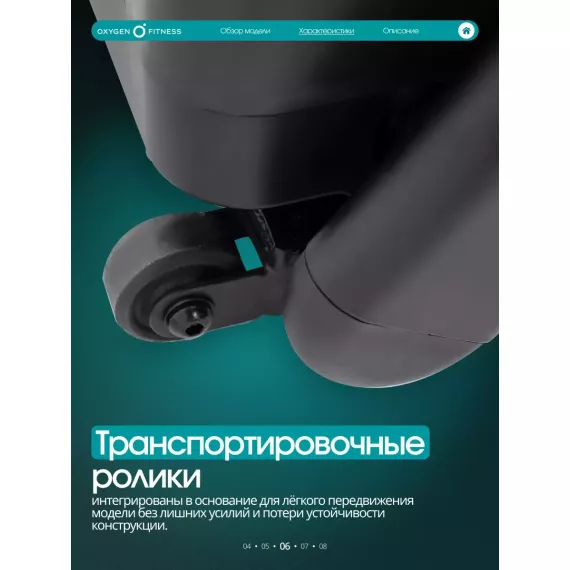 Беговая дорожка домашняя oxygen fitness stride (черный) %Future_395 (фото 14)