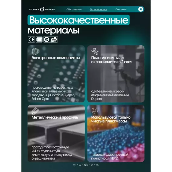 Беговая дорожка домашняя oxygen fitness stride (черный) %Future_395 (фото 15)