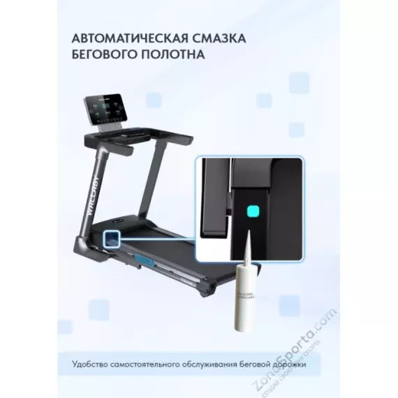 Беговая дорожка wallaby ts350 %Future_395 (фото 13)