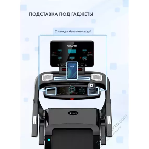 Беговая дорожка wallaby ts350 %Future_395 (фото 9)
