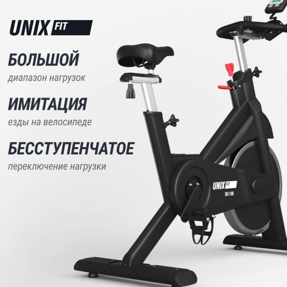 Велотренажер спин-байк unix fit sb-1100 pro %Future_395 (фото 8)
