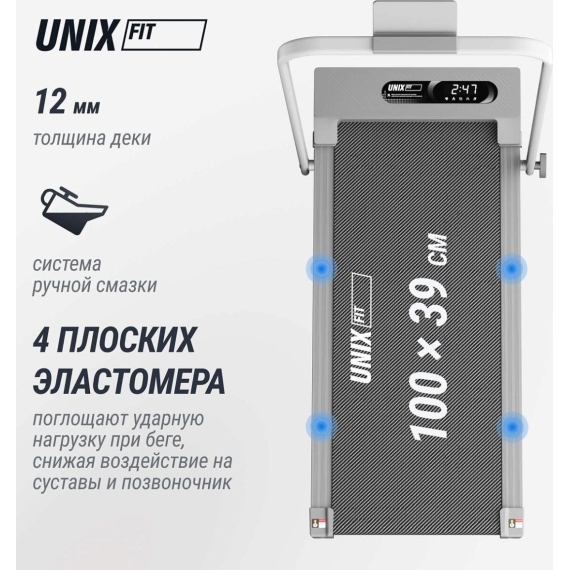 Беговая дорожка unix fit r-210v %Future_395 (фото 8)
