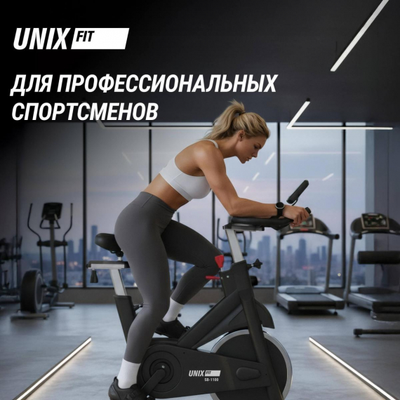 Велотренажер спин-байк unix fit sb-1100 pro %Future_395 (фото 1)