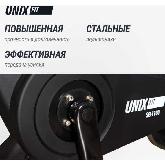Велотренажер спин-байк unix fit sb-1100 pro %Future_395 (фото 12)