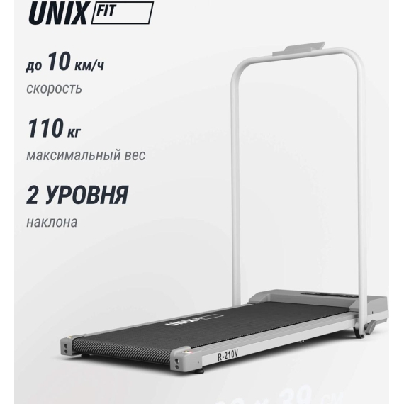 Беговая дорожка unix fit r-210v %Future_395 (фото 12)