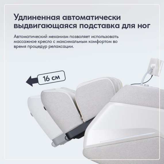 Массажное кресло wallaby bliss %Future_395 (фото 11)