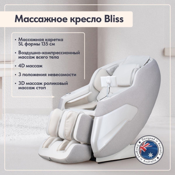 Массажное кресло wallaby bliss %Future_395 (фото 2)