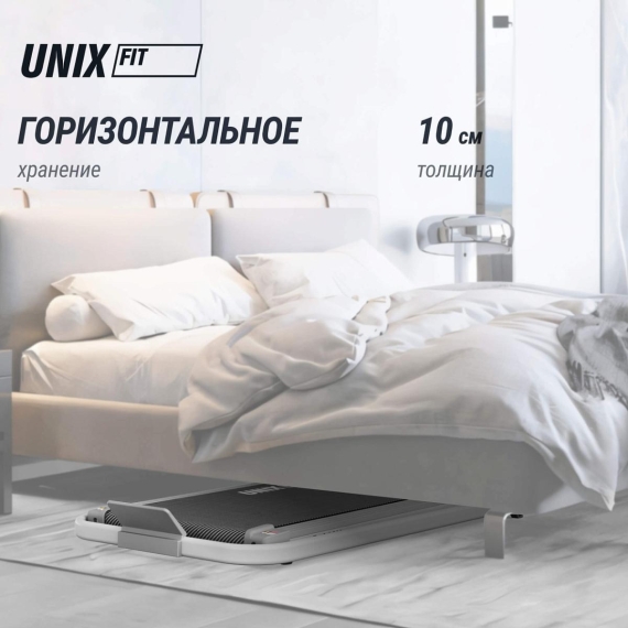 Беговая дорожка unix fit r-210v %Future_395 (фото 15)