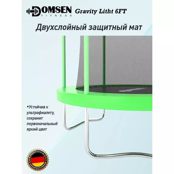 Батут domsen fitness gravity light 6ft %Future_395 (фото 5)