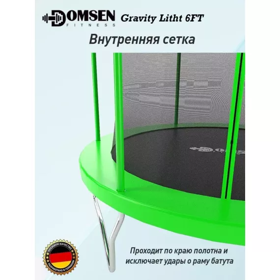 Батут domsen fitness gravity light 6ft %Future_395 (фото 8)