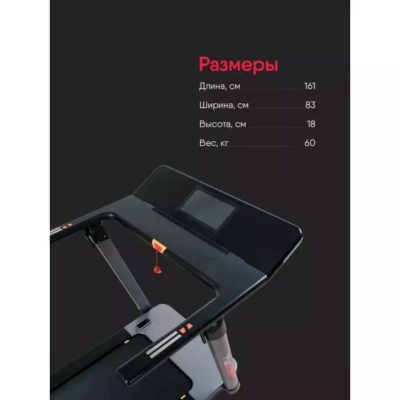 Беговая дорожка maxburn pro 2 %Future_395 (фото 4)