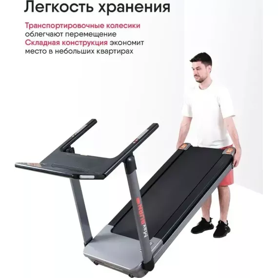 Беговая дорожка maxburn pro 2 %Future_395 (фото 6)