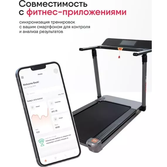 Беговая дорожка maxburn pro 2 %Future_395 (фото 7)