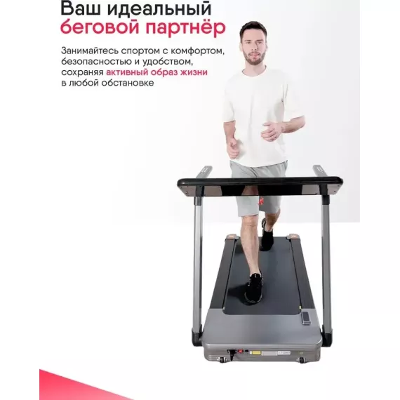 Беговая дорожка maxburn pro 2 %Future_395 (фото 10)