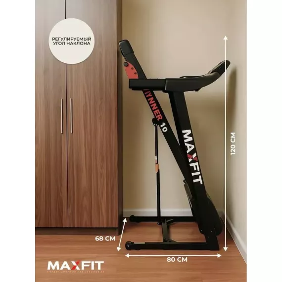 Беговая дорожка maxfit runner 10 %Future_395 (фото 6)