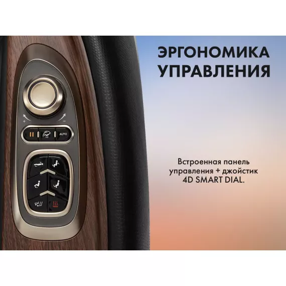 Массажное кресло fujimo ton графит %Future_395 (фото 7)