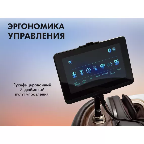 Массажное кресло fujimo ton графит %Future_395 (фото 8)
