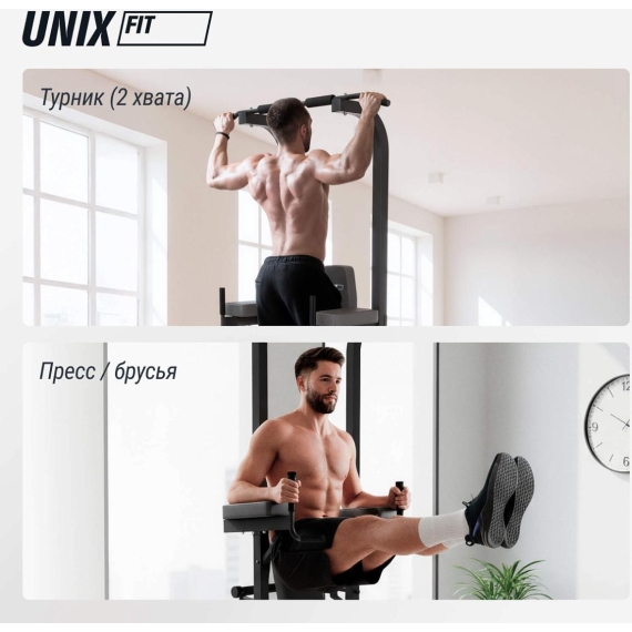 Турник-пресс-брусья unix fit power tower 120 %Future_395 (фото 6)