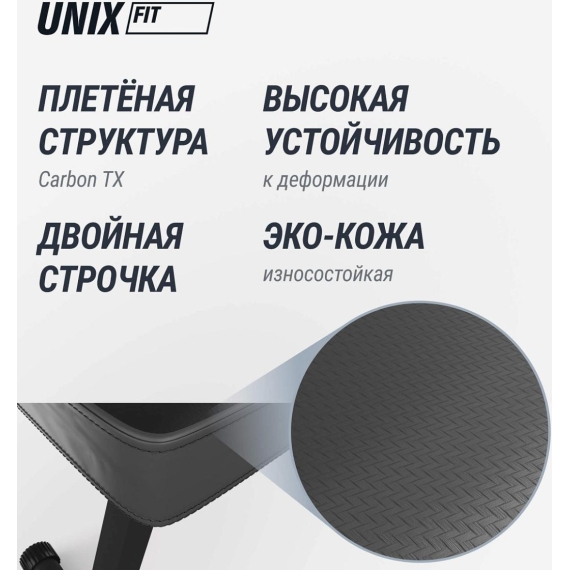 Турник-пресс-брусья unix fit power tower 120 %Future_395 (фото 8)