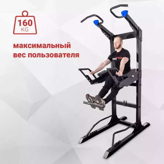 Турник/брусья/пресс protrain gt-ptr (опция gt-ptr-pda в комплекте) %Future_395 (фото 4)