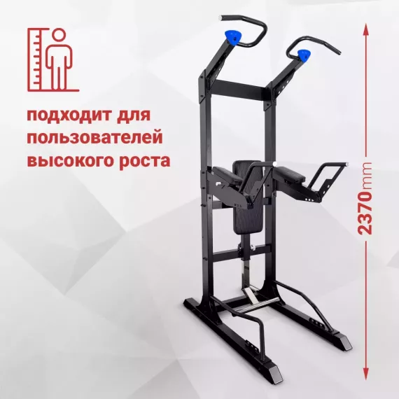 Турник/брусья/пресс protrain gt-ptr (опция gt-ptr-pda в комплекте) %Future_395 (фото 6)