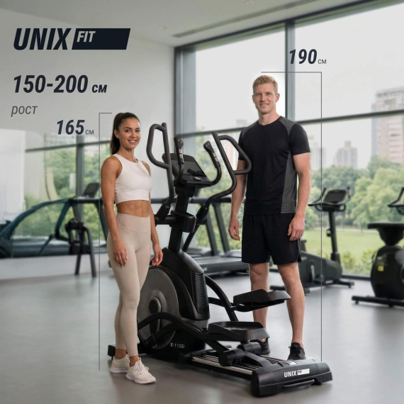 Эллиптический тренажер unix fit e-1100 pro (led) %Future_395 (фото 3)