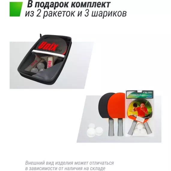 Теннисный стол unix line indoor 16 mm mdf (green) %Future_395 (фото 2)