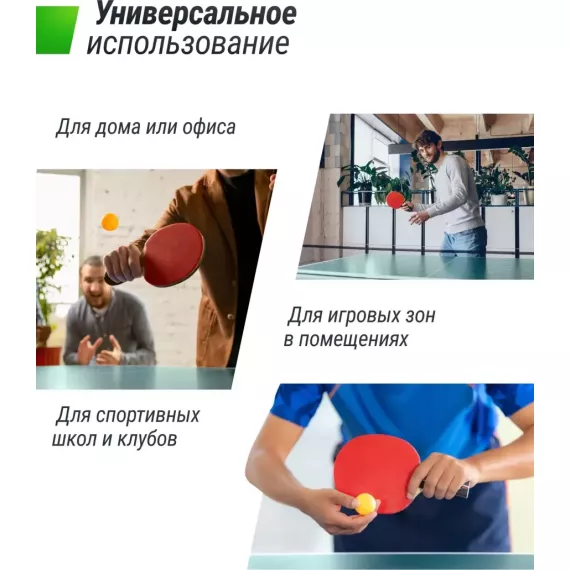 Теннисный стол unix line indoor 16 mm mdf (green) %Future_395 (фото 7)