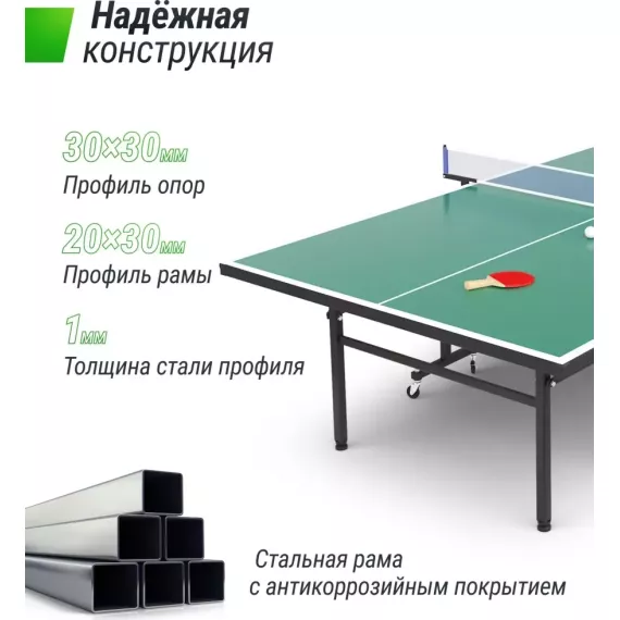 Теннисный стол unix line indoor 16 mm mdf (green) %Future_395 (фото 8)