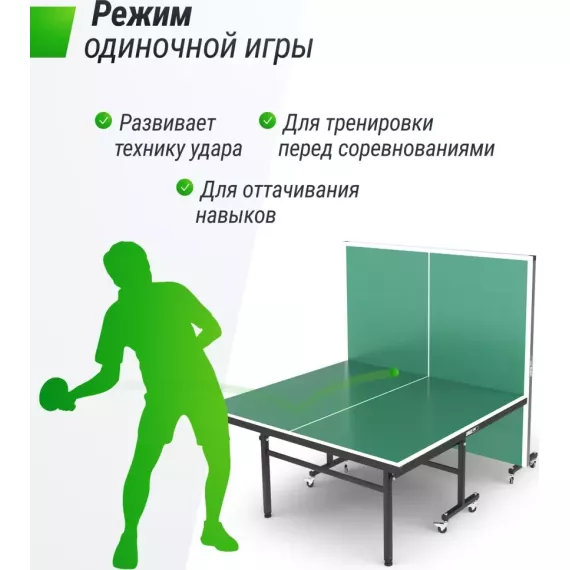 Теннисный стол unix line indoor 16 mm mdf (green) %Future_395 (фото 9)