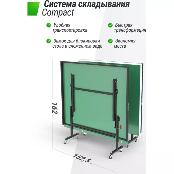 Теннисный стол unix line indoor 16 mm mdf (green) %Future_395 (фото 11)