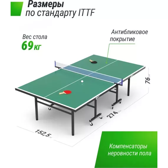 Теннисный стол unix line indoor 16 mm mdf (green) %Future_395 (фото 13)