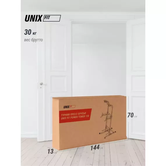 Турник-пресс-брусья unix fit power tower 150 %Future_395 (фото 7)