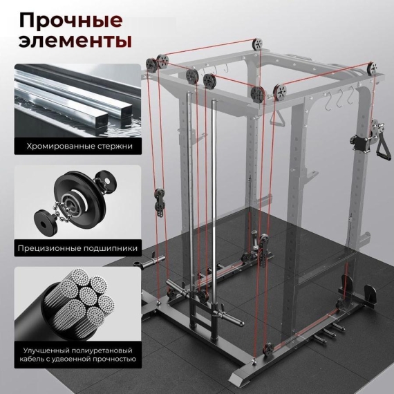 Силовая рама многофункциональная dfc d026 %Future_395 (фото 4)