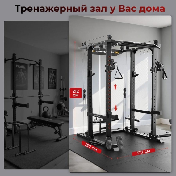 Силовая рама многофункциональная dfc d026 %Future_395 (фото 6)