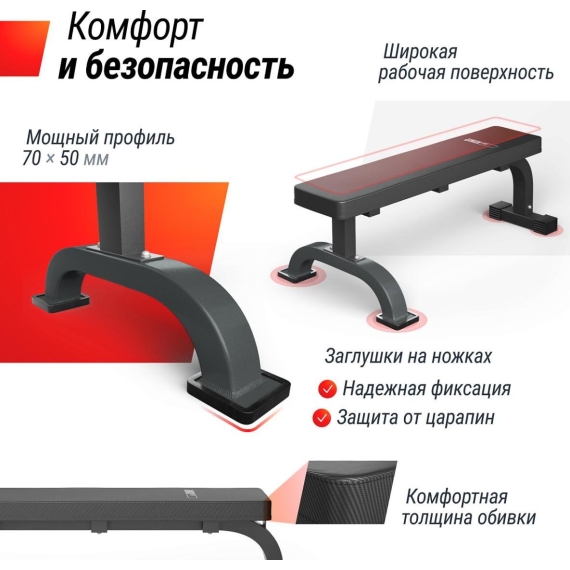 Скамья силовая горизонтальная unix fit bench 120 %Future_395 (фото 3)