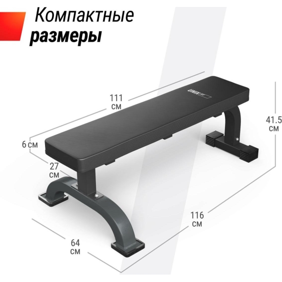 Скамья силовая горизонтальная unix fit bench 120 %Future_395 (фото 4)