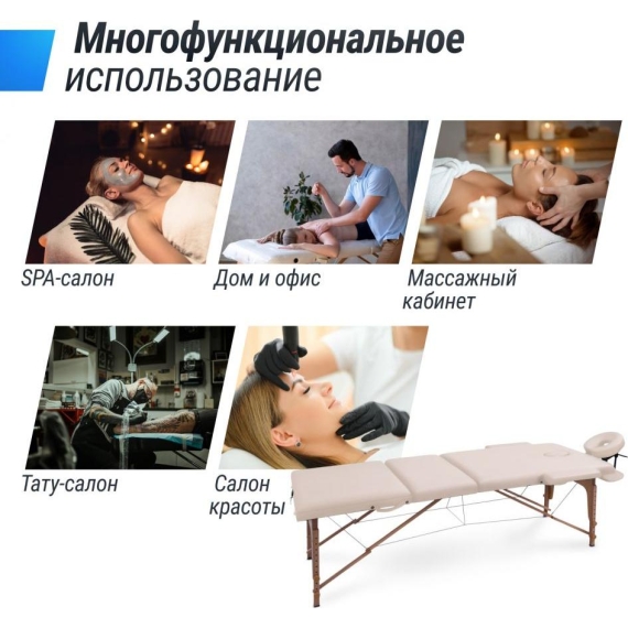 Массажный стол unix standard 3 section beige %Future_395 (фото 10)