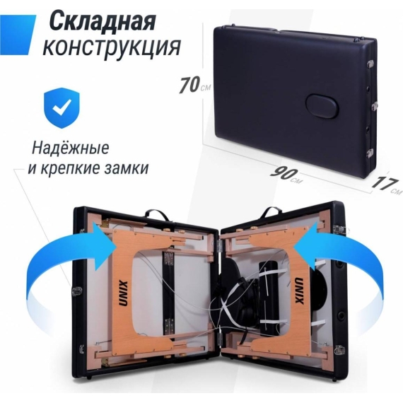 Массажный стол unix standard 3 section black %Future_395 (фото 7)