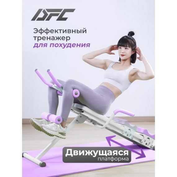 Многофункциональная скамья для пресса dfc kr-1005p %Future_395 (фото 1)