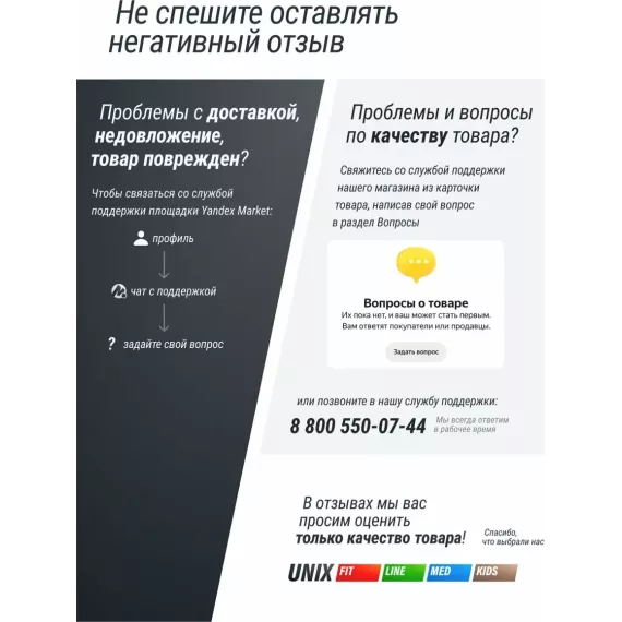 Массажный стол unix premium cream %Future_395 (фото 11)